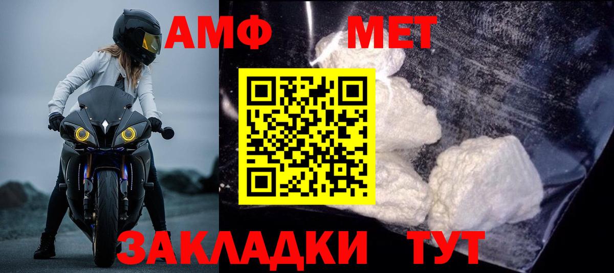 ГАШ Рузаевка