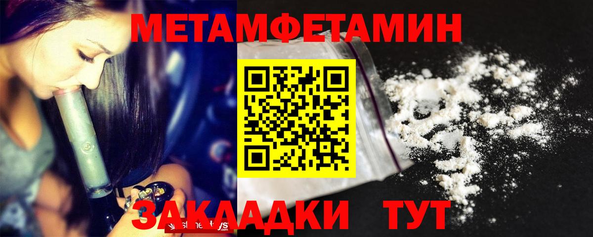 Амфетамин VHQ  Амфетамин  Рузаевка  Вход с VPN 