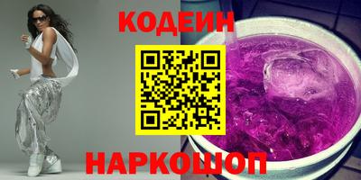 синтетический гашиш Наро-Фоминск
