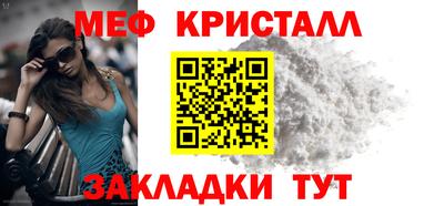 синтетический гашиш Наро-Фоминск
