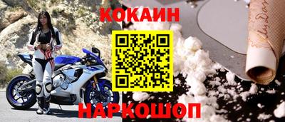 прущий лед Нарткала