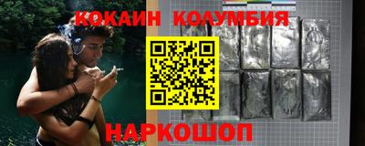 синтетический гашиш Наро-Фоминск
