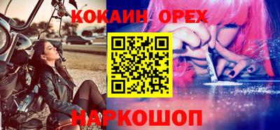 прущий лед Нарткала