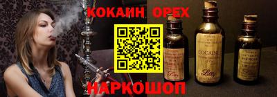 прущий лед Нарткала