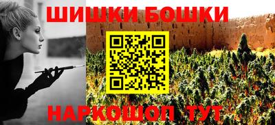 синтетический гашиш Наро-Фоминск