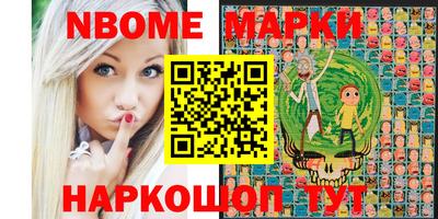 синтетический гашиш Наро-Фоминск