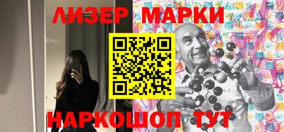 синтетический гашиш Наро-Фоминск