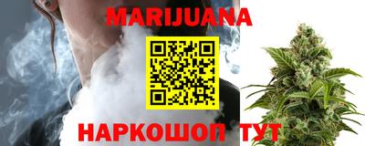 синтетический гашиш Наро-Фоминск