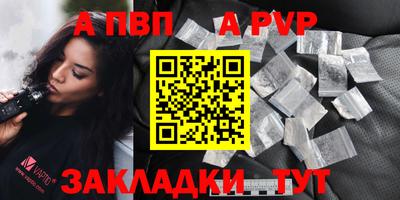 синтетический гашиш Наро-Фоминск