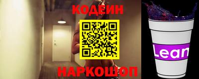 синтетический гашиш Наро-Фоминск