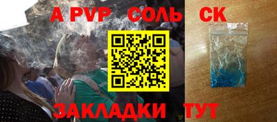 прущий лед Нарткала