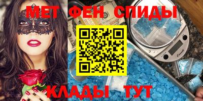 синтетический гашиш Наро-Фоминск