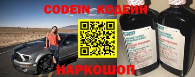 синтетический гашиш Наро-Фоминск