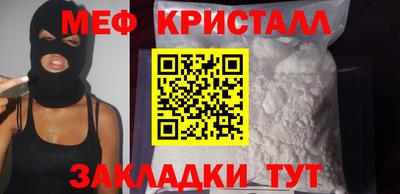 синтетический гашиш Наро-Фоминск