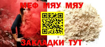 прущий лед Нарткала