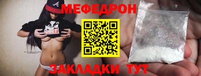 синтетический гашиш Наро-Фоминск