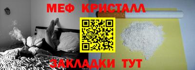 прущий лед Нарткала