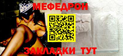 прущий лед Нарткала