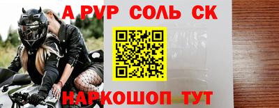 синтетический гашиш Наро-Фоминск