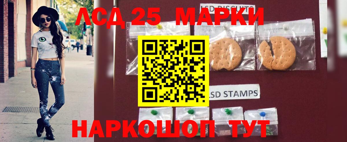 Лсд 25 экстази кислота  Вход с VPN  Лсд 25 экстази ecstasy  Рузаевка 