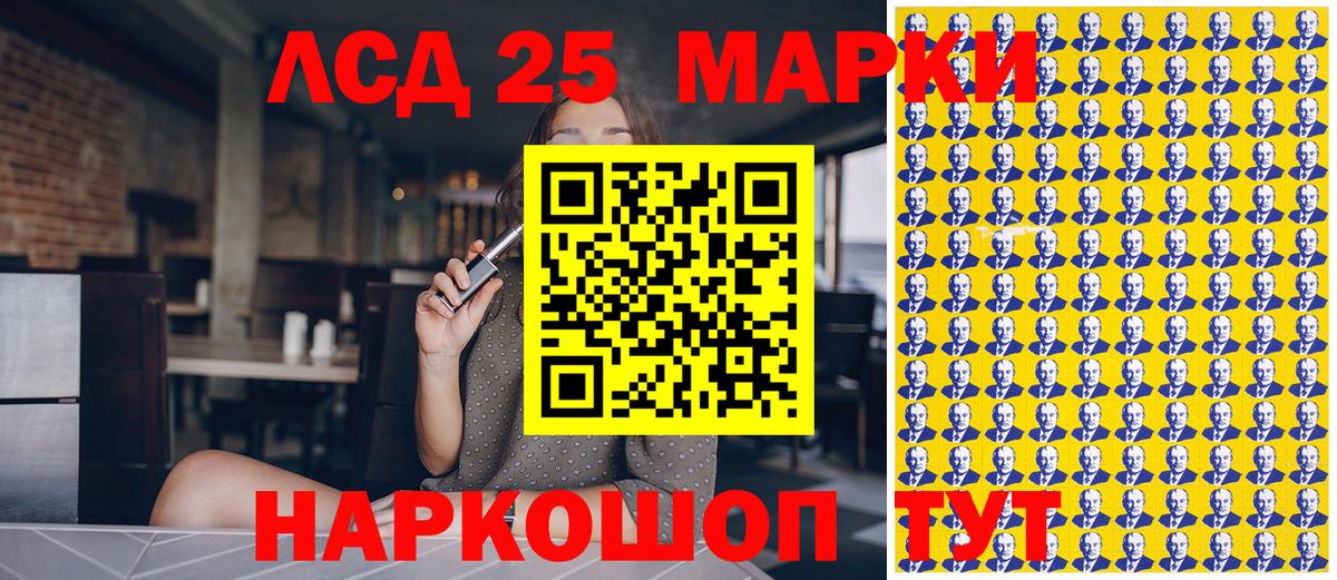 Наркотические марки 1,8мг  Наркотические марки  Рузаевка  Вход с VPN  Наркотические марки 1,8мг 