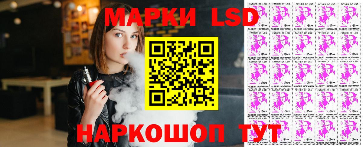 Марки N-bome 1,5мг Рузаевка