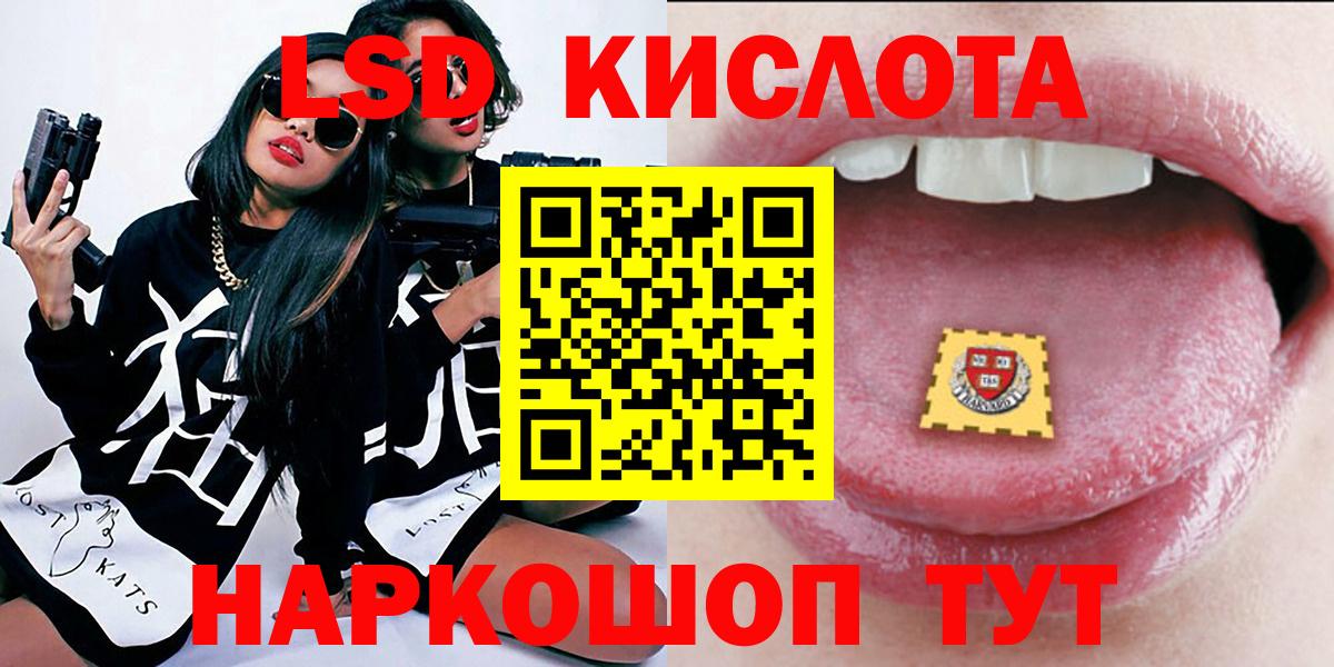 ГАШ  МАРИХУАНА  Гашиш  ЭКСТАЗИ  MDMA  Рузаевка  МЕФ кристаллы  Вход с VPN 