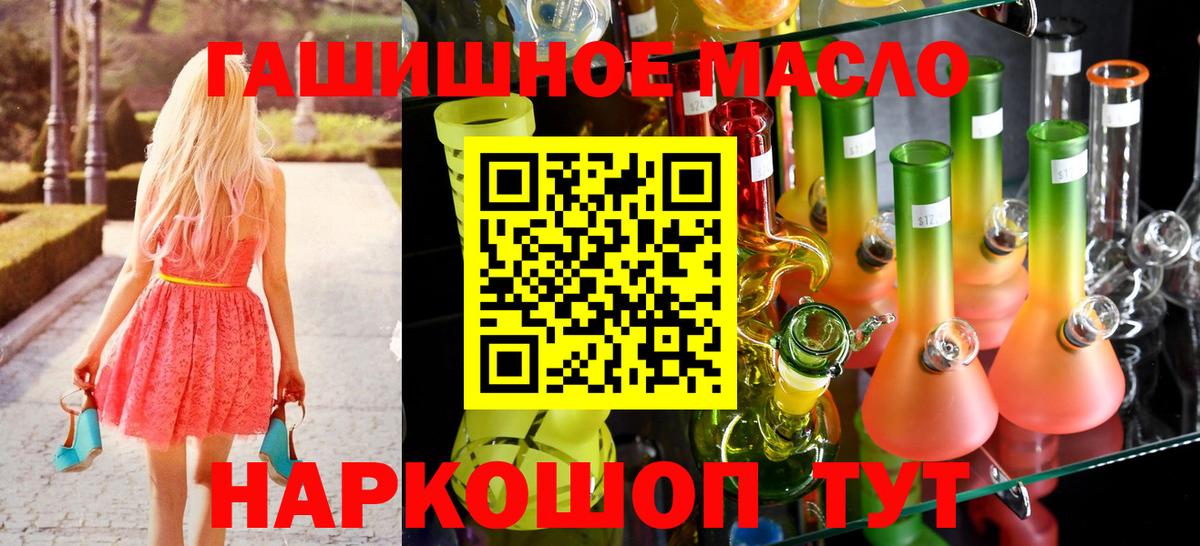 ТГК вейп Рузаевка