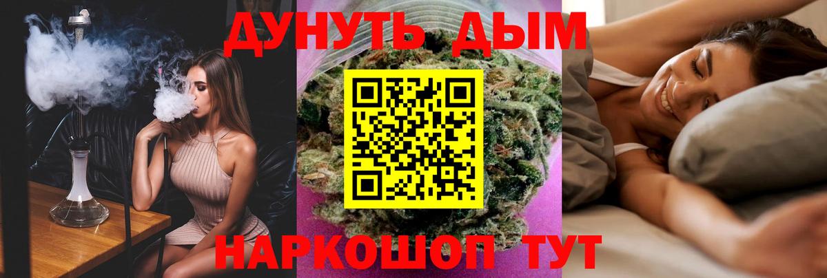 Каннабис LSD WEED Рузаевка